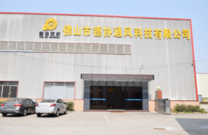 關于佛山德協(xié)